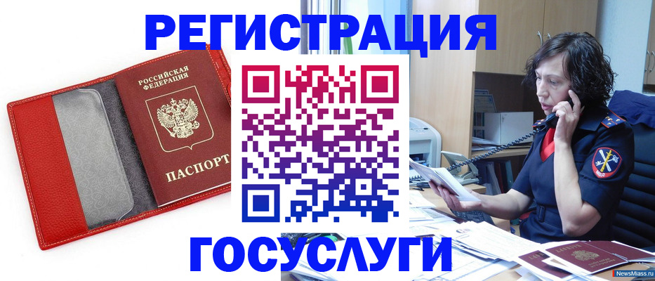 найти адрес прописки в Орехово-Зуево