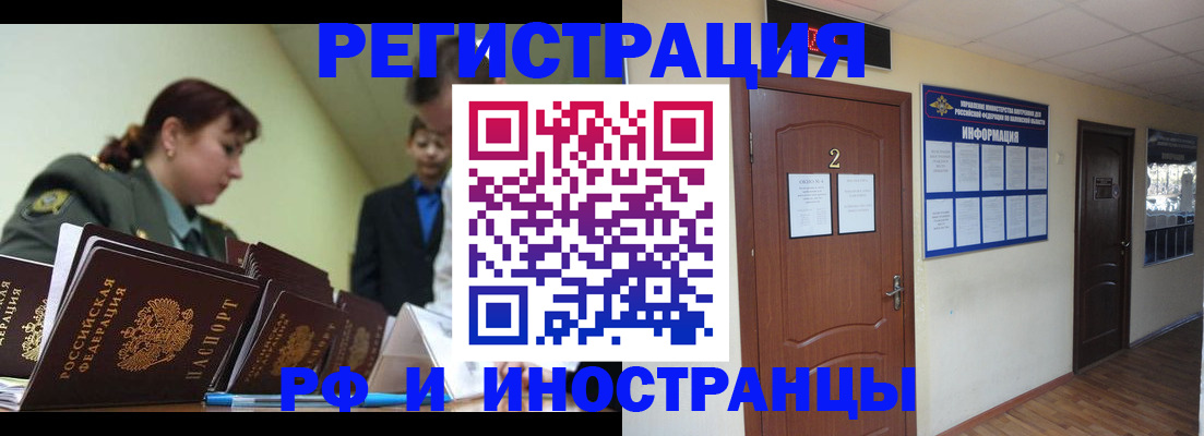 пропишу в квартире в Орехово-Зуево