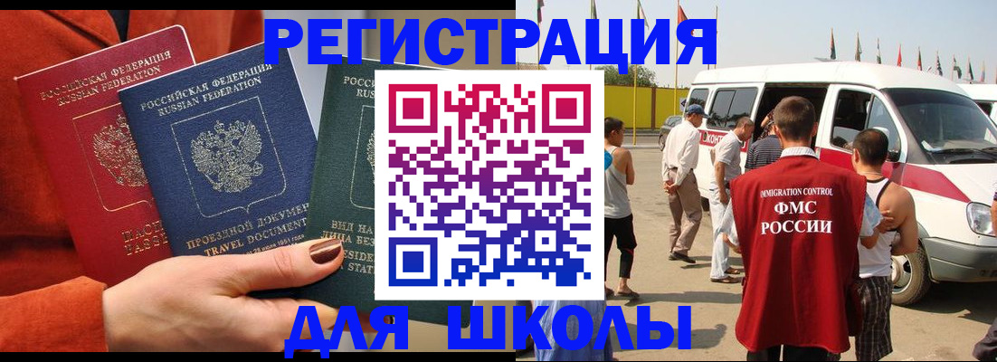 найти адрес прописки в Орехово-Зуево